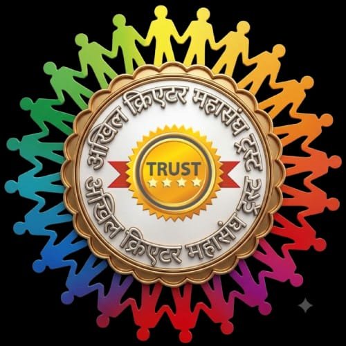 ACMT Emblem Logo